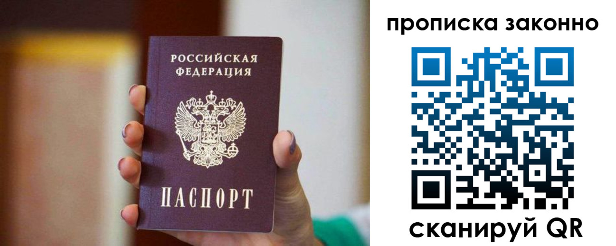 пропишу в квартире в Вичуге